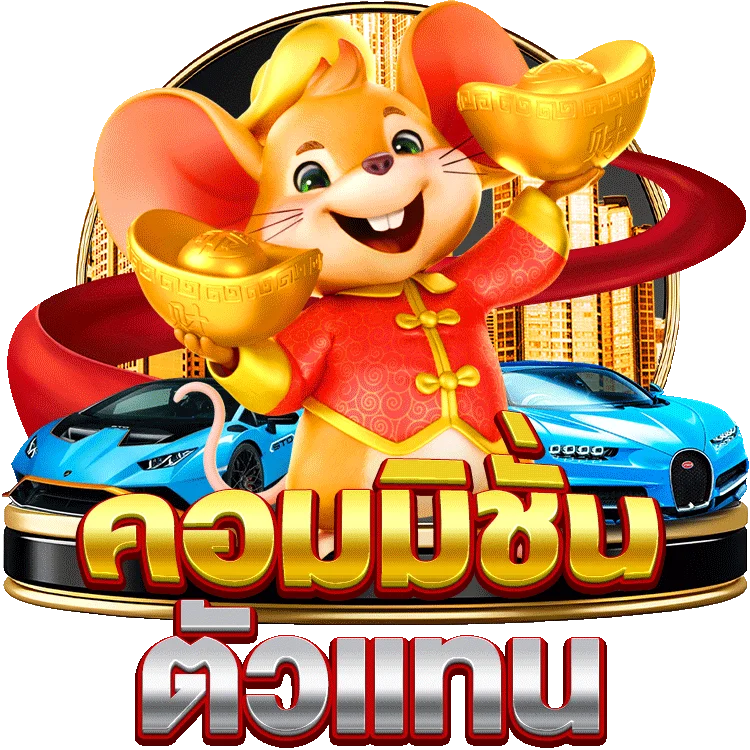 ทำความรู้จักกับ demo pp slot เกมน่าสนใจจาก Pragmatic Play